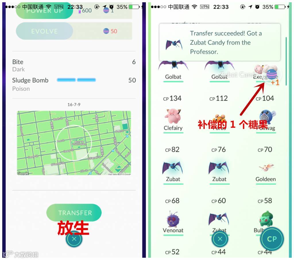 不看后悔《精灵宝可梦 GO》新手最强攻略