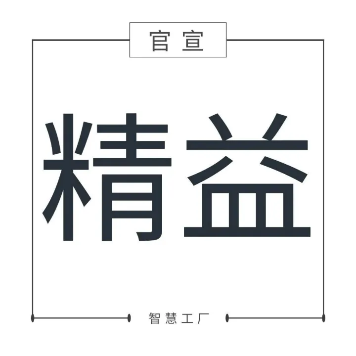 看了丰田成本降低的做法，才知道我们的差距有多大
