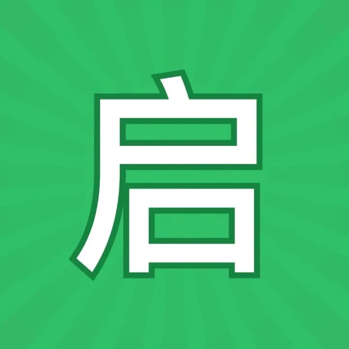 售后｜夏季<em>iPhone</em>换电池活动，<em>iPhone</em> 17也有优惠！