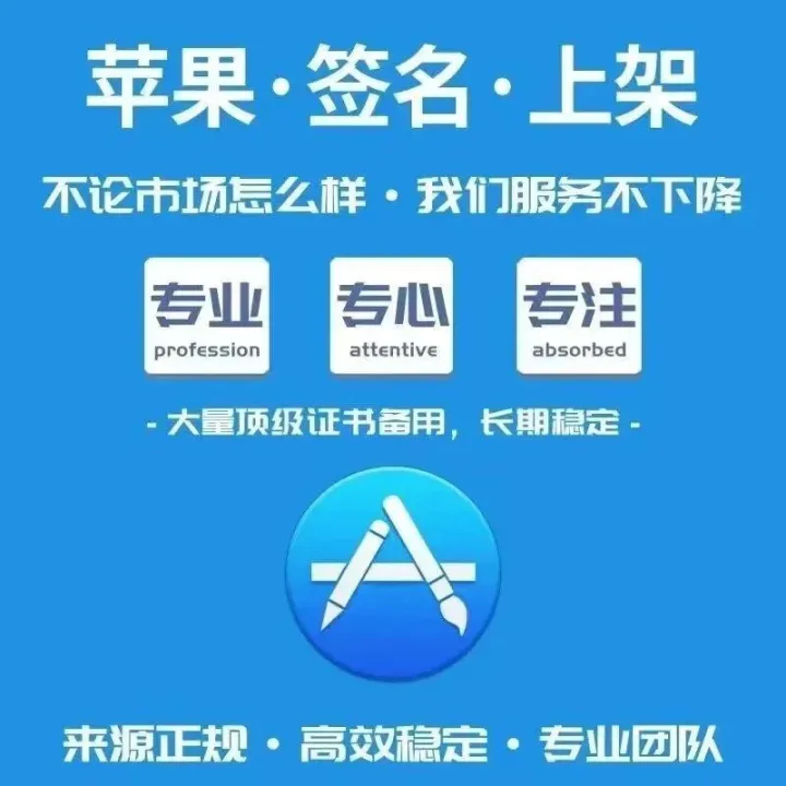 游连接会员：海鸥企业签业务推荐！！非常稳定！！