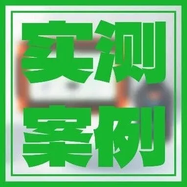 【实测真相集】还在为五菱缤果维修头疼？云电慧眼 E3 实车亲测：版本、故障、电池数据，效率翻番！