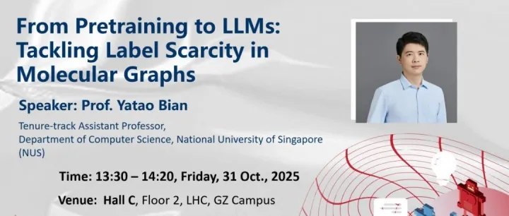 AI研讨会 | From Pretraining to LLMs: Tackling Label <em>Scarcity</em> in...