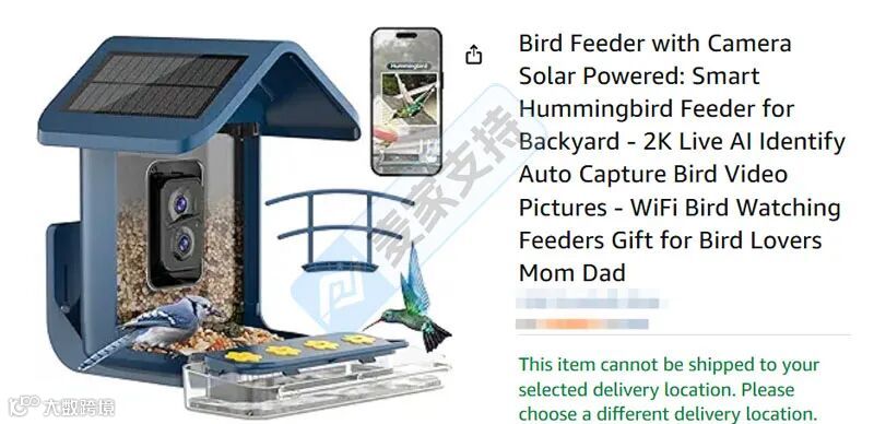 5-cv-15102,小众品类:Birdfy鸟类喂食器专利跨境维权,也有十余店涉案"