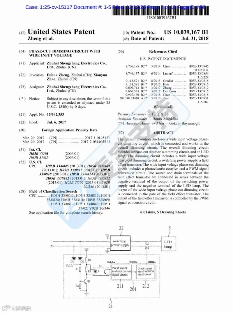 5-cv-15117，LED控制驱动器五个专利强强维权，18店涉案暂未被TRO冻结！"