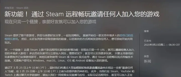 高手才知道！Steam这5个隐藏功能，让你游戏体验瞬间飙升!