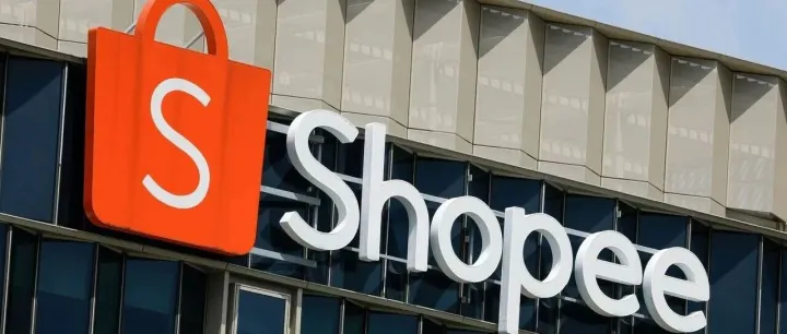 Shopee巴西开设第15个配送中心，日<em>处理</em><em>能力</em>达40万订单
