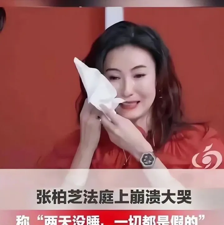 不到24小时连曝3个瓜！强制取精、在法庭崩溃、被约谈，个个离谱