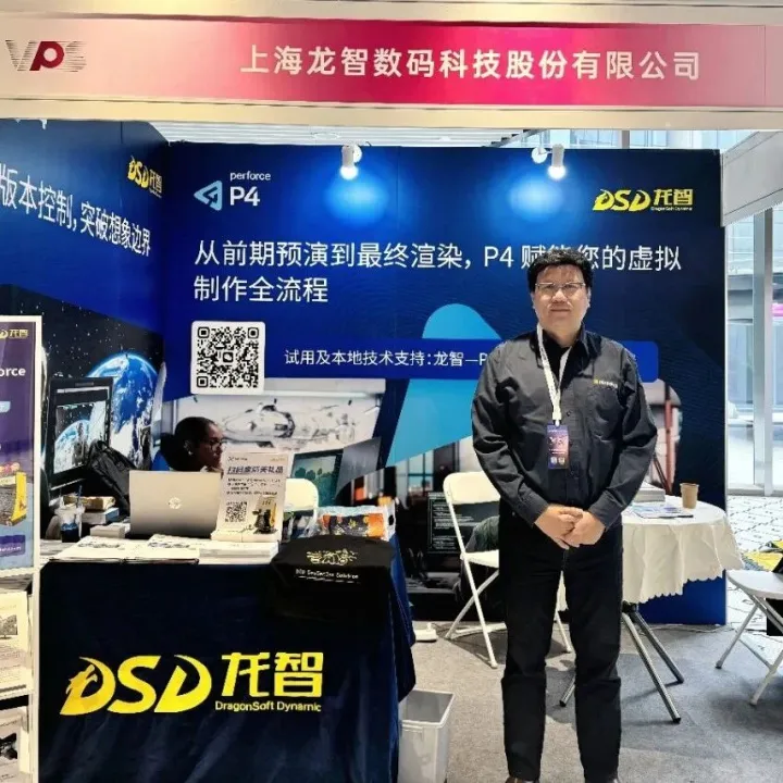 活动对话 | 龙智总经理杨林晶：版本管理不是“备份”，而是虚拟制作的“高速公路”