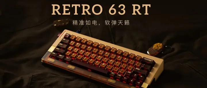 Retro 63 RT 正式发布