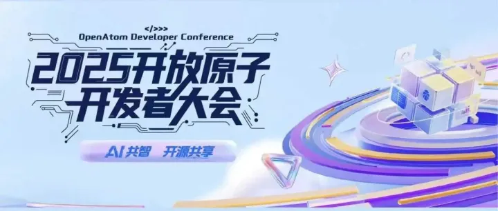 AI时代<em>数据库创新</em>实践分论坛邀您见证