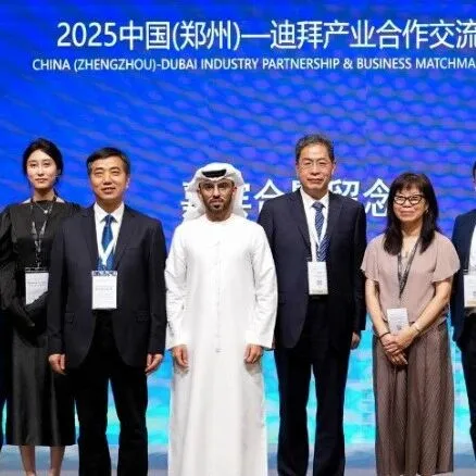 DMCC亮相2025年迪拜珠宝、宝石与科技展，推动珠宝产业未来发展