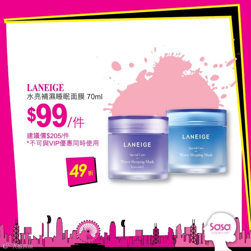 sasa 20190711_v3-13.png