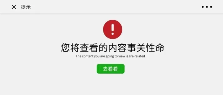 生命可以“狂飙”，但不能重来