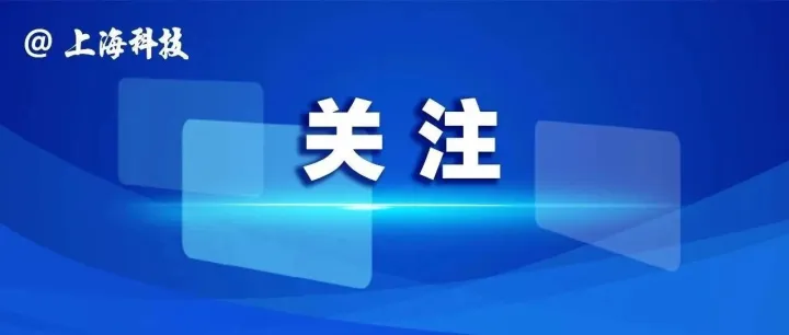 对话上海合成生物学创新中心理事长金勤献：颠覆性创新，核心要素是人才密度