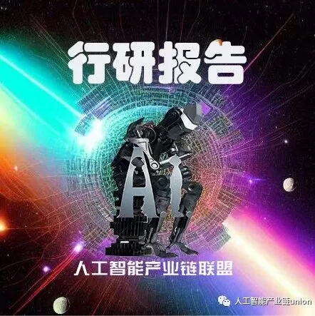 【<em>报告</em>】2025年央国企<em>数</em>智化转型发展<em>报告</em>（附PDF下载）