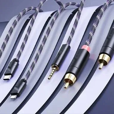 飞傲信任 | <em>TRUST</em> 系列线材，正式发售！