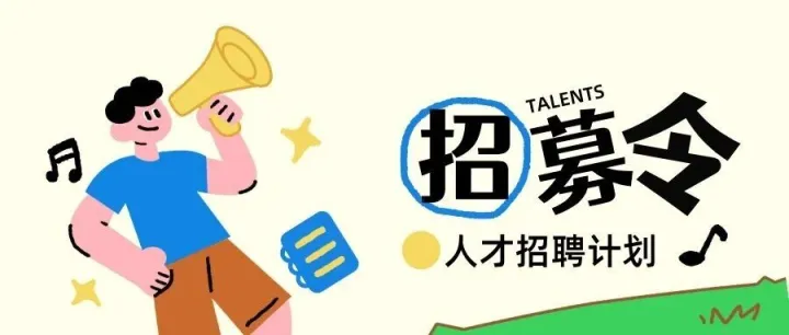 【急招】韩语/粤语/英语客服！最高月入6000+速来报名！