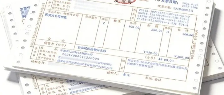 什么企业才能开专票？什么企业只能开普票？