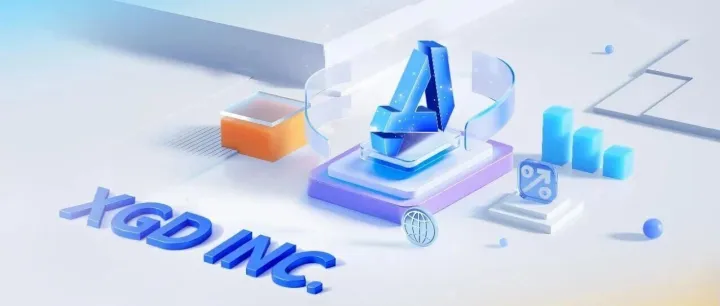 財聯社報道 | 新國都上市15周年 擬赴港上市打造全球化資本平臺 全力加速支付出海