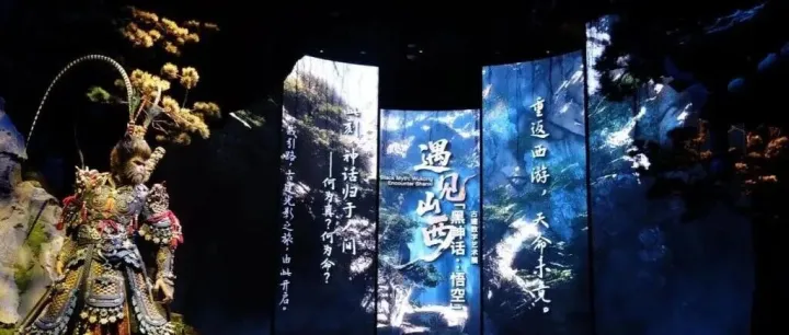 利亚德再度携手《黑神话：悟空》，开启山西古建数字艺术之旅