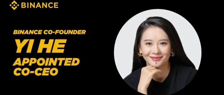 何一微信账号疑似被盗，发布 <em>Meme</em> 币相关信息