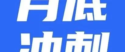 怀旧段落 13/15 全新到库！经典款数量有限，早关注早抢占～