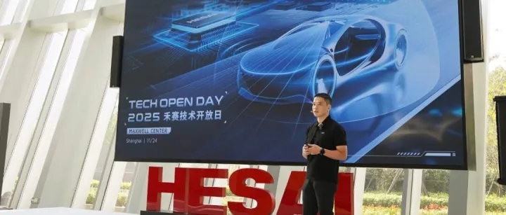 撕掉“数字激光雷达”标签！禾赛李一帆说，真正的鸿沟在参数之外