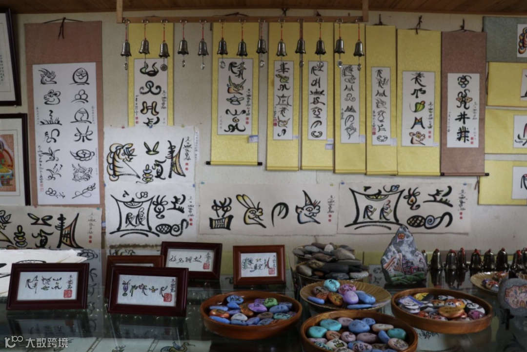 截屏2023-03-13 下午2.07.14.png