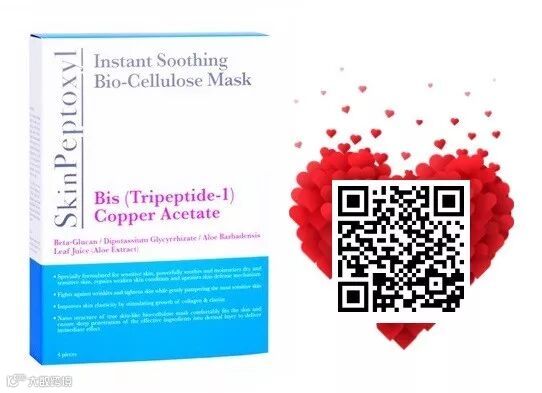 瑞士葆丽美 亿能量激白紧致修护疗程.jpg