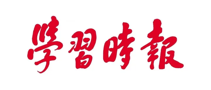 学习时报：<em>数字</em><em>货币</em>是国家总体战、现代混合战、<em>数字</em>金融战的重要战略性<em>工具</em>