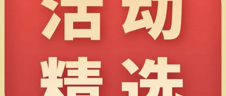 如何打造长期<em>稳定</em><em>盈利</em>交易系统