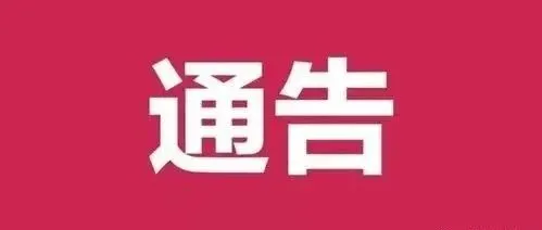 必看：禁止机卡分离！