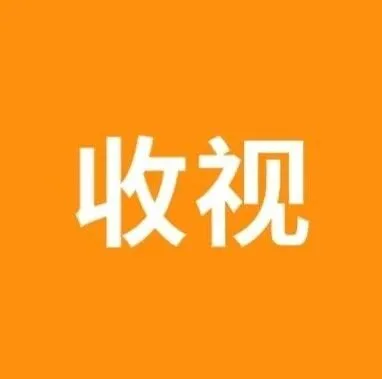 【一周收视指南】《新闻女王2》佘诗曼黄宗泽王者对决！