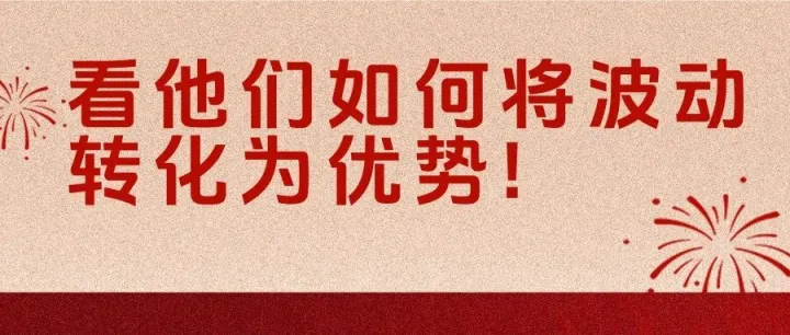 外贸故事 | 看不见的成本: 如何为2000万美金业务 “拧紧阀门”