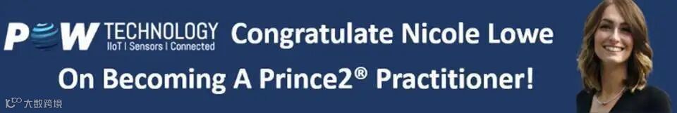 2025年英国伯明翰国际北部仪器仪表展览会:Nicole Lowe 获得 PRINCE2证书