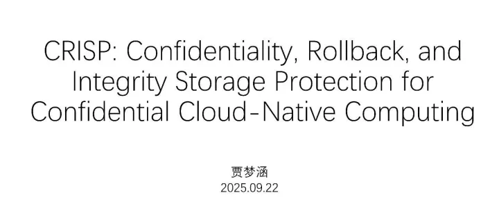 【论文研究】CRISP