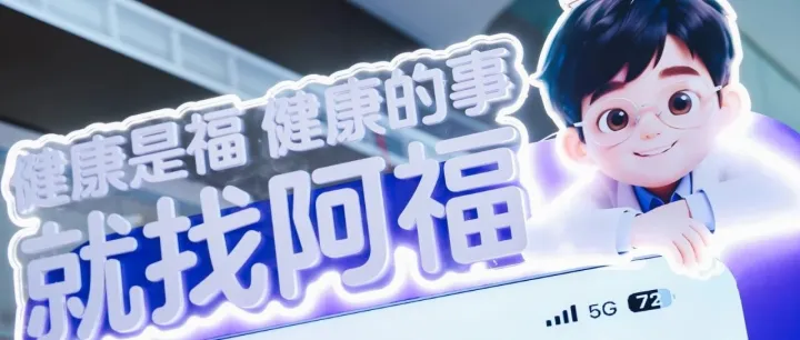 广东用户数全国第一！这个App你家用了没？