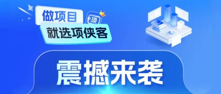 57天赚够年终奖！夸克网盘年终调价，转存/NU收益暴涨，错过等一年！