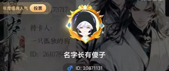 匿名爆keke语音徐勇磊骗钱