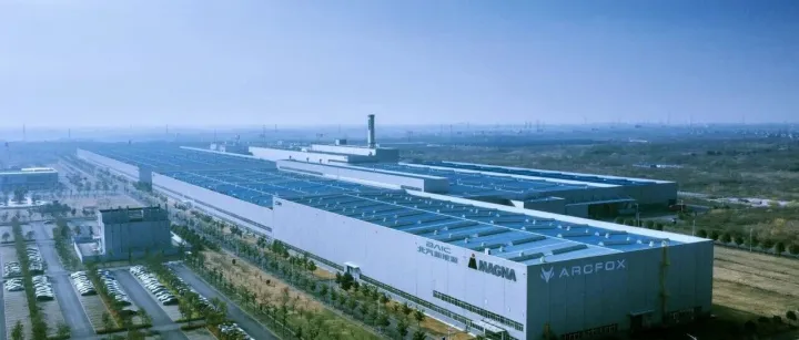 省级认证+1 ，北汽麦格纳获评江苏省“专精特新”企业