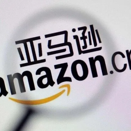 【资讯】亚马逊发布2026年新规：卖家须遵守否则无法销售