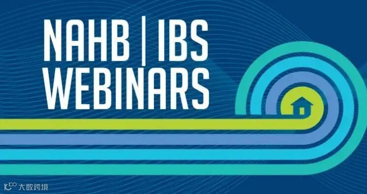 2026年美国奥兰多国际建筑建材展览会：IBS 教育网络研讨会