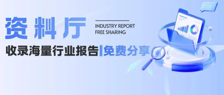 重磅丨2025年中国团餐行业研究报告：政策驱动下的团餐变革：中央厨房如何重塑行业格局？