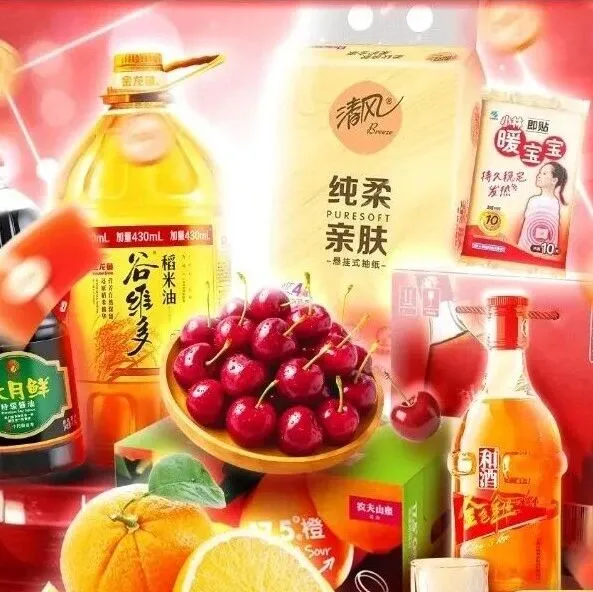 百联到家丨年终福利来袭！领券最高减20元！