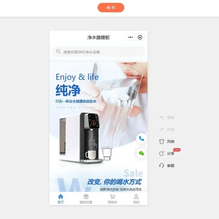 小程序开发平台有哪些？小程序开发制作软件哪个好