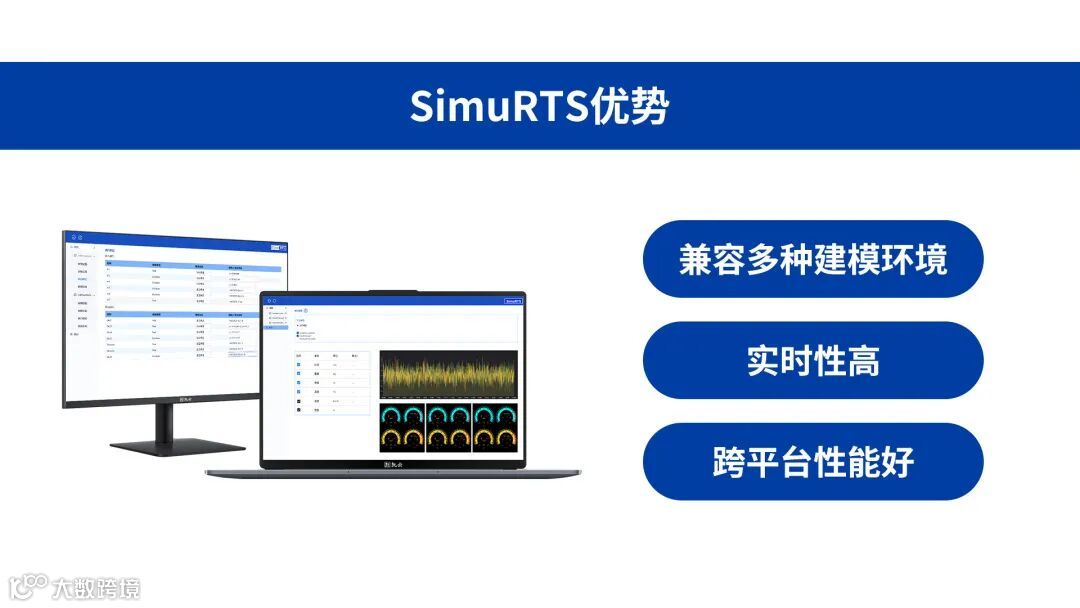 SimuRTS优势.jpg