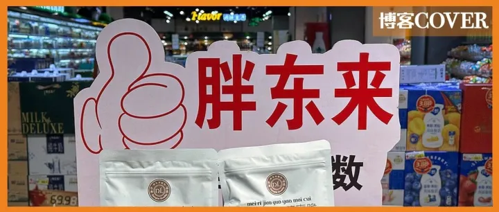 胖东来“以人为本”的经营策略，不只体现在高工资上