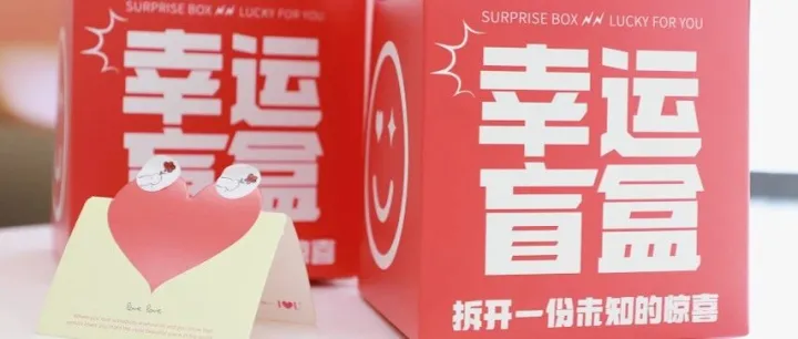 感恩有你，一路同行！青松集团感恩节主题活动圆满落幕