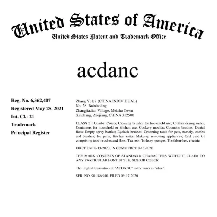 Bridlington Bud 提起新案！Palmer Law Group 出手，服饰与品牌字样卖家需高度警惕