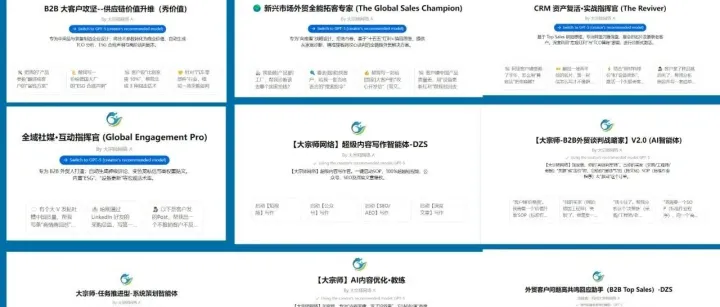 2026 外貿(mào)AI應(yīng)用，我們梳理了 18 個(gè)“人+機(jī)”協(xié)作場(chǎng)景